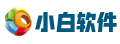 Xiaobai Software_Share ücretsiz pratik, yeni ve ilginç yeşil yazılım